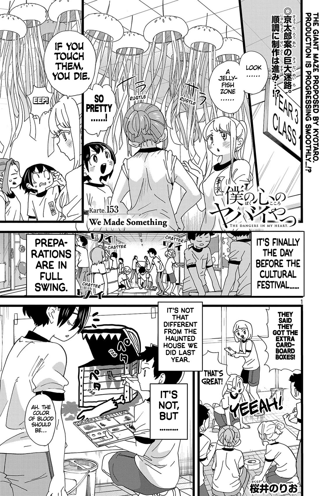 Boku no Kokoro no Yabai yatsu Chapter 153 page 2 - Chapter 153: We Made Something