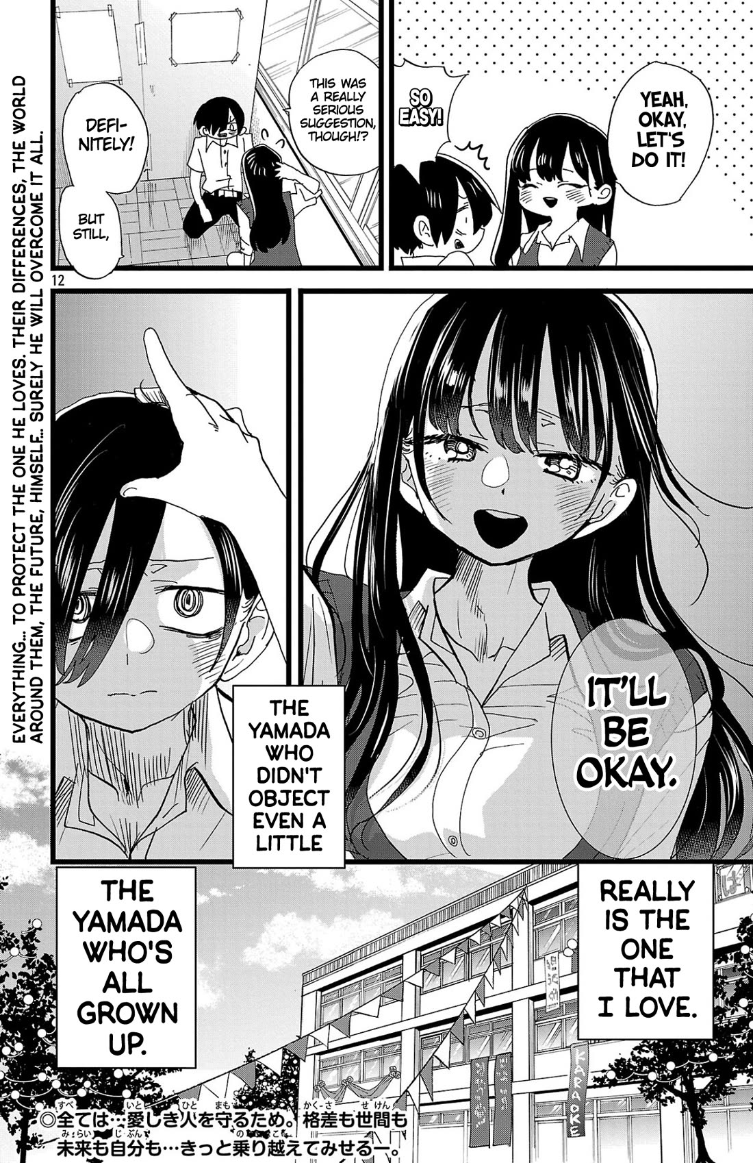 Boku no Kokoro no Yabai yatsu Chapter 154 page 13 - Chapter 154: I'll Find You, Wherever You Are