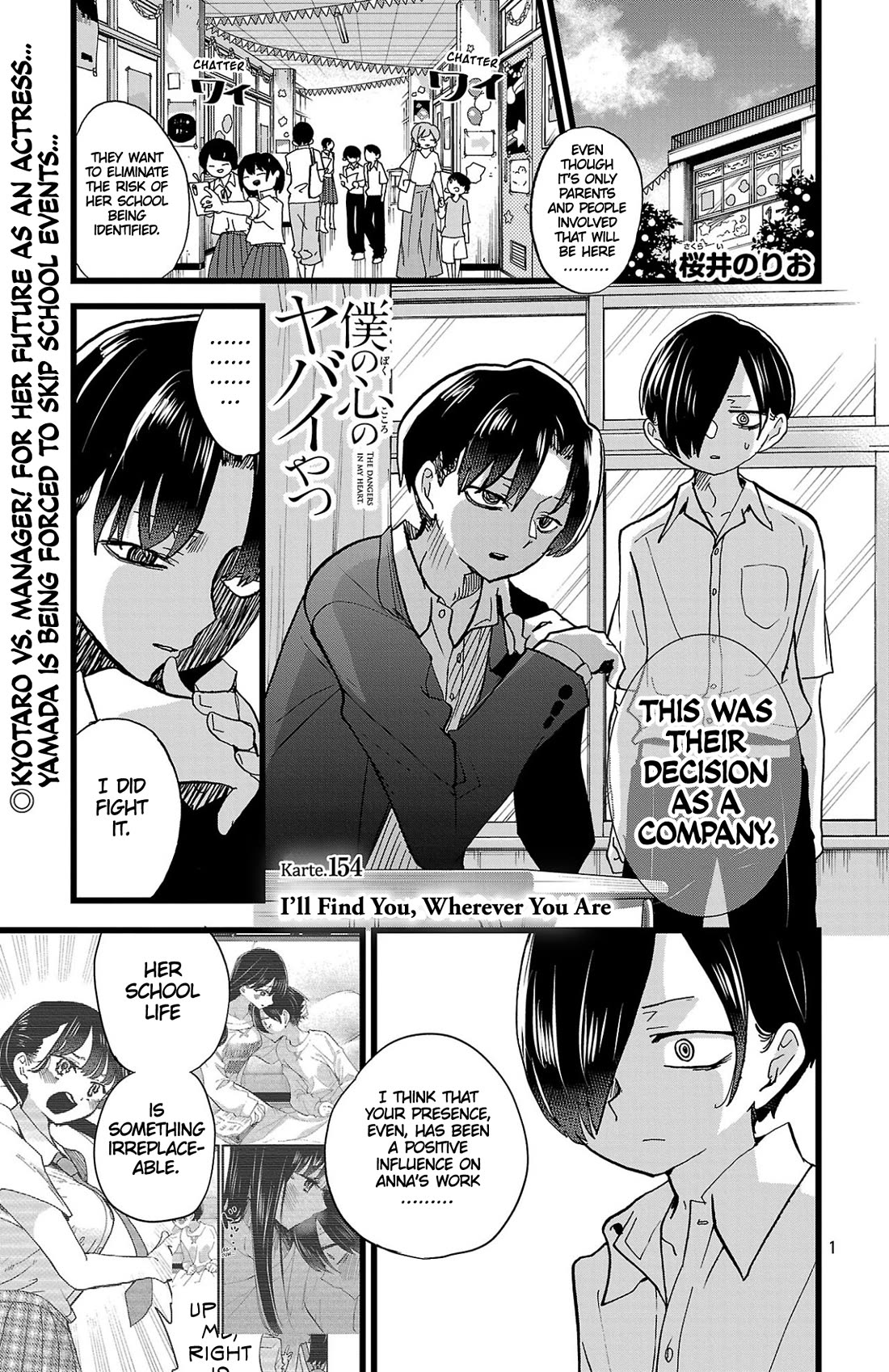 Boku no Kokoro no Yabai yatsu Chapter 154 page 2 - Chapter 154: I'll Find You, Wherever You Are