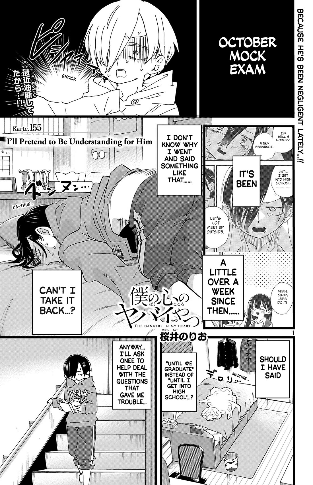 Boku no Kokoro no Yabai yatsu Chapter 155 page 2 - Chapter 155: I'll Pretend to Be Understanding for Him