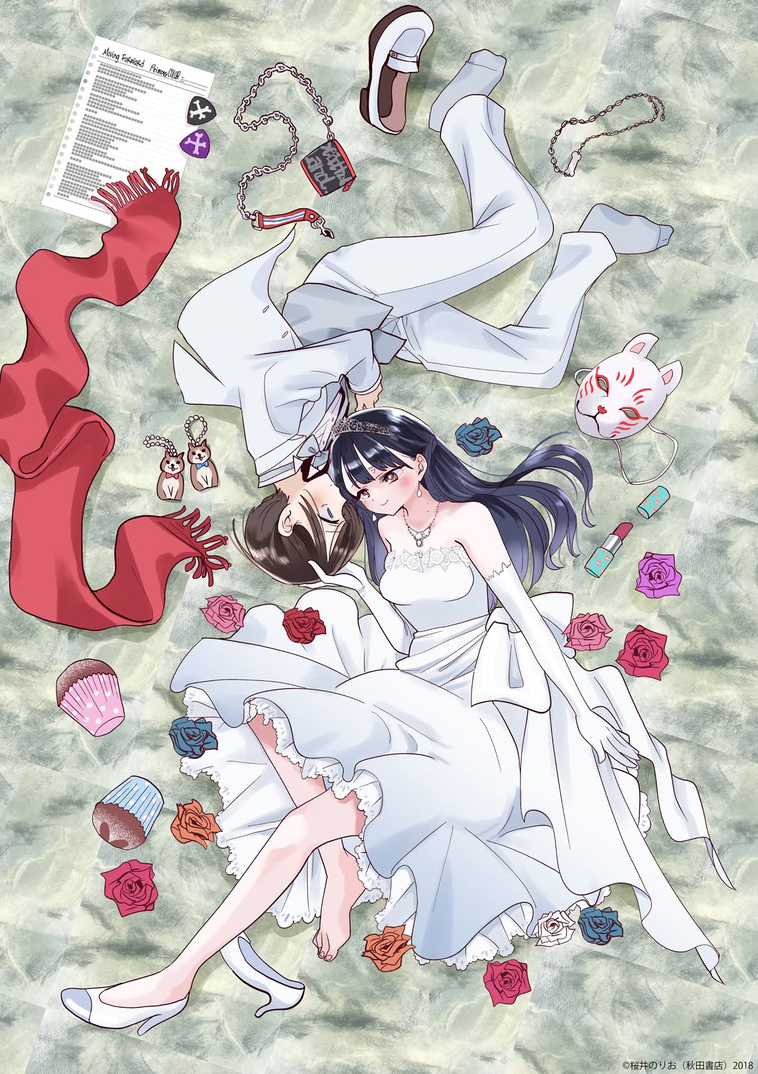 Boku no Kokoro no Yabai yatsu Chapter 156.1 page 1 - Chapter 156.1: Twitter Extras