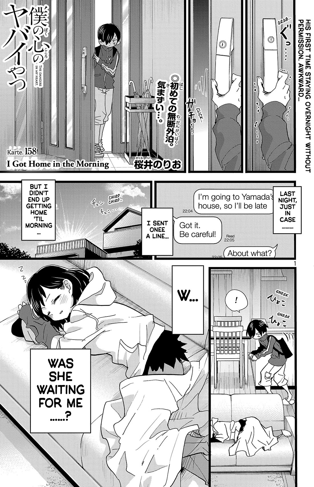 Boku no Kokoro no Yabai yatsu Chapter 158 page 2 - Chapter 158: I Got Home in the Morning