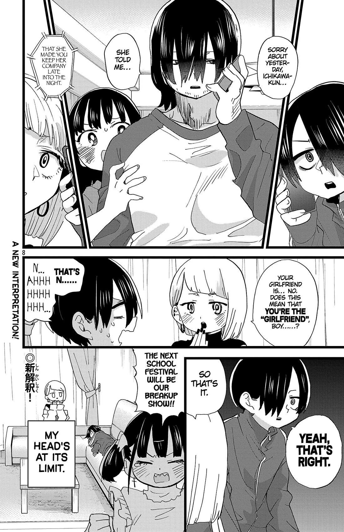 Boku no Kokoro no Yabai yatsu Chapter 158 page 9 - Chapter 158: I Got Home in the Morning