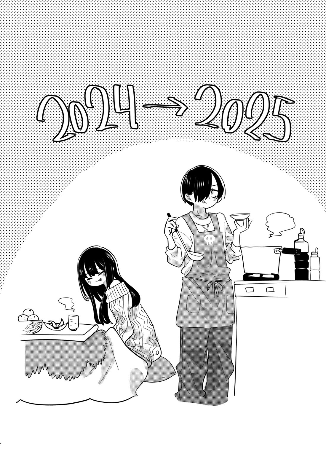 Boku no Kokoro no Yabai yatsu Chapter 159.1 page 1 - Chapter 159.1: Twitter Extra - New Year 2025