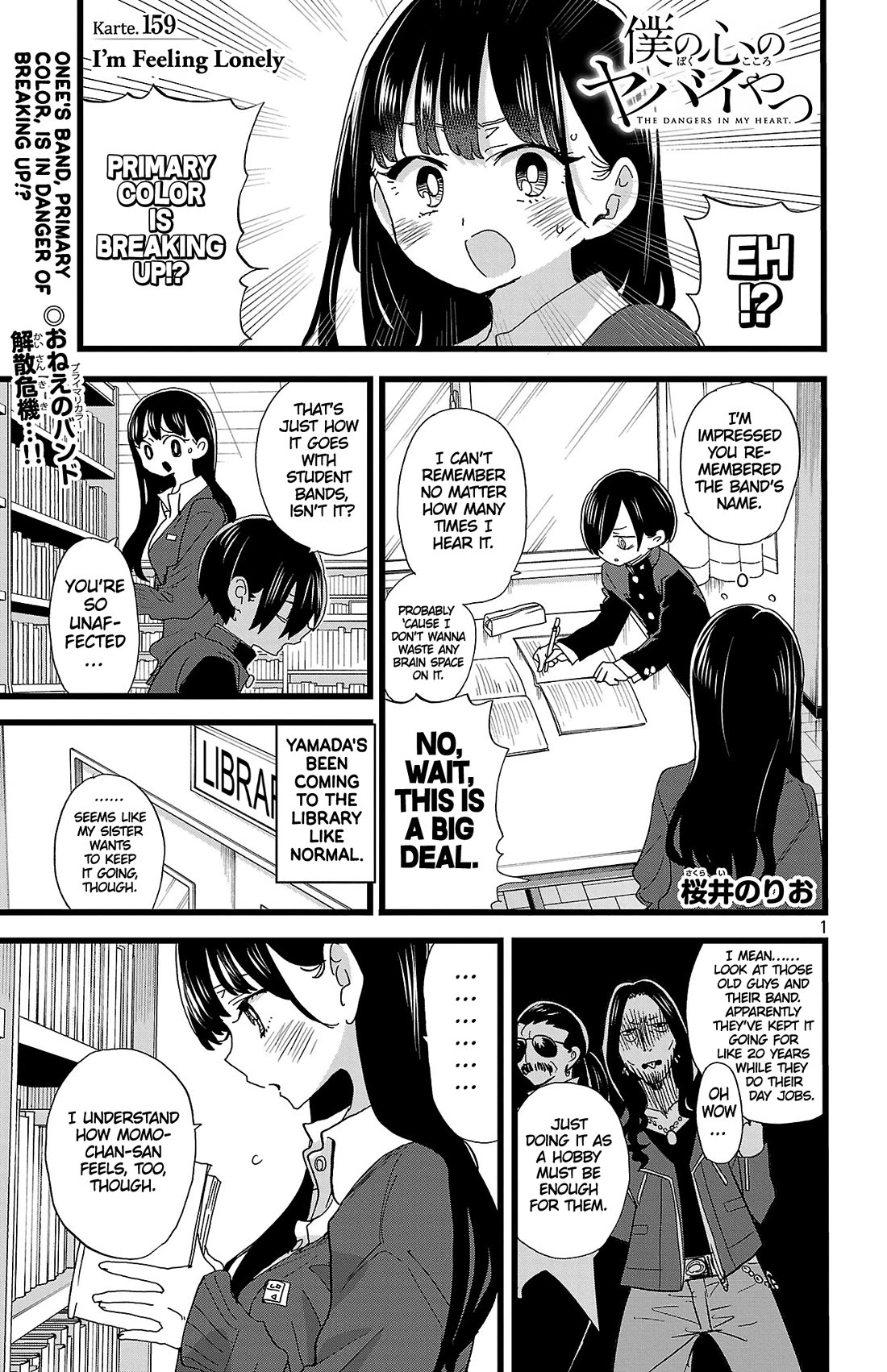Boku no Kokoro no Yabai yatsu Chapter 159 page 2 - Chapter 159: I'm Feeling Lonely