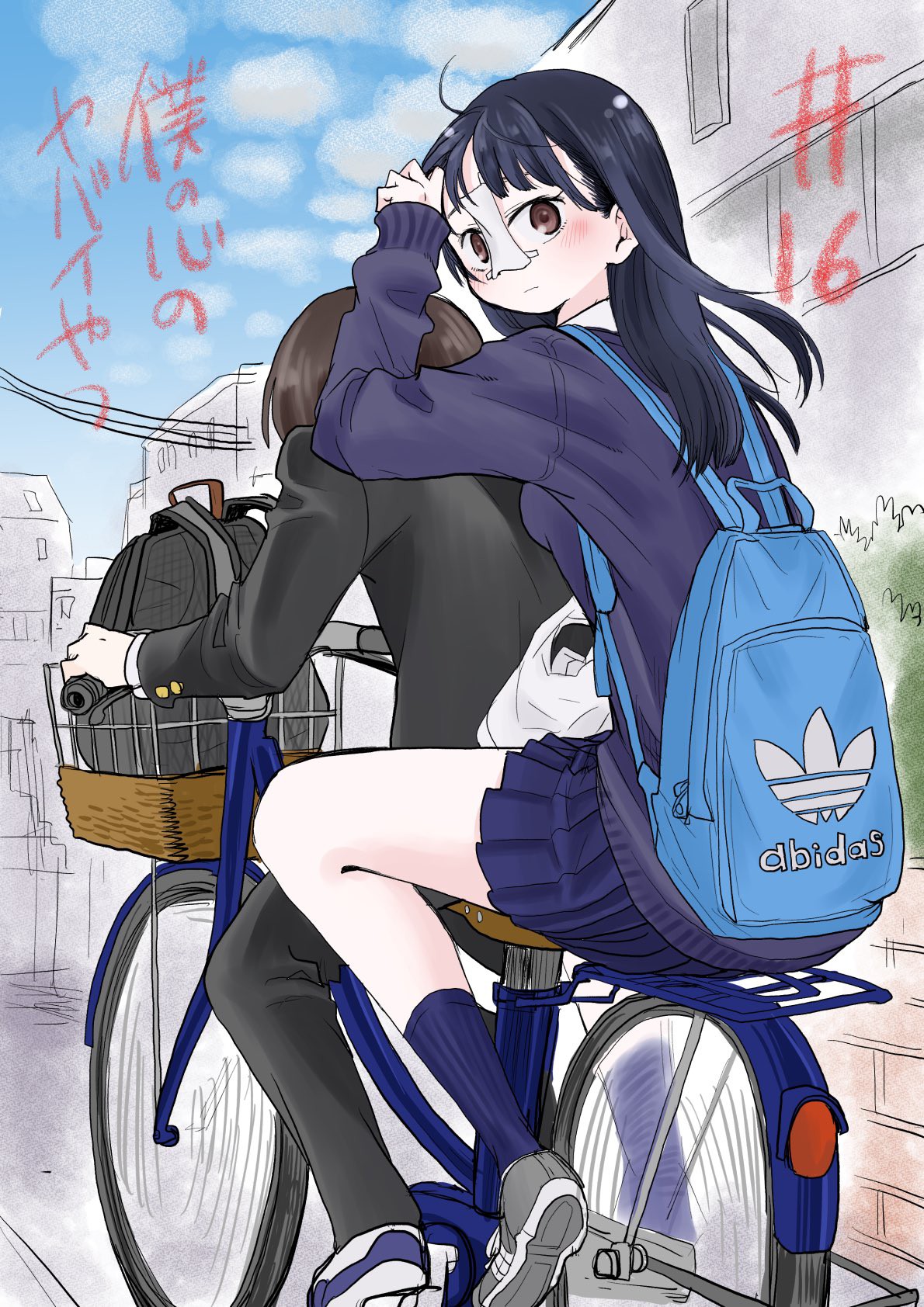 Boku no Kokoro no Yabai yatsu Chapter 16 page 1 - Chapter 16: I've got Heart Disease v0