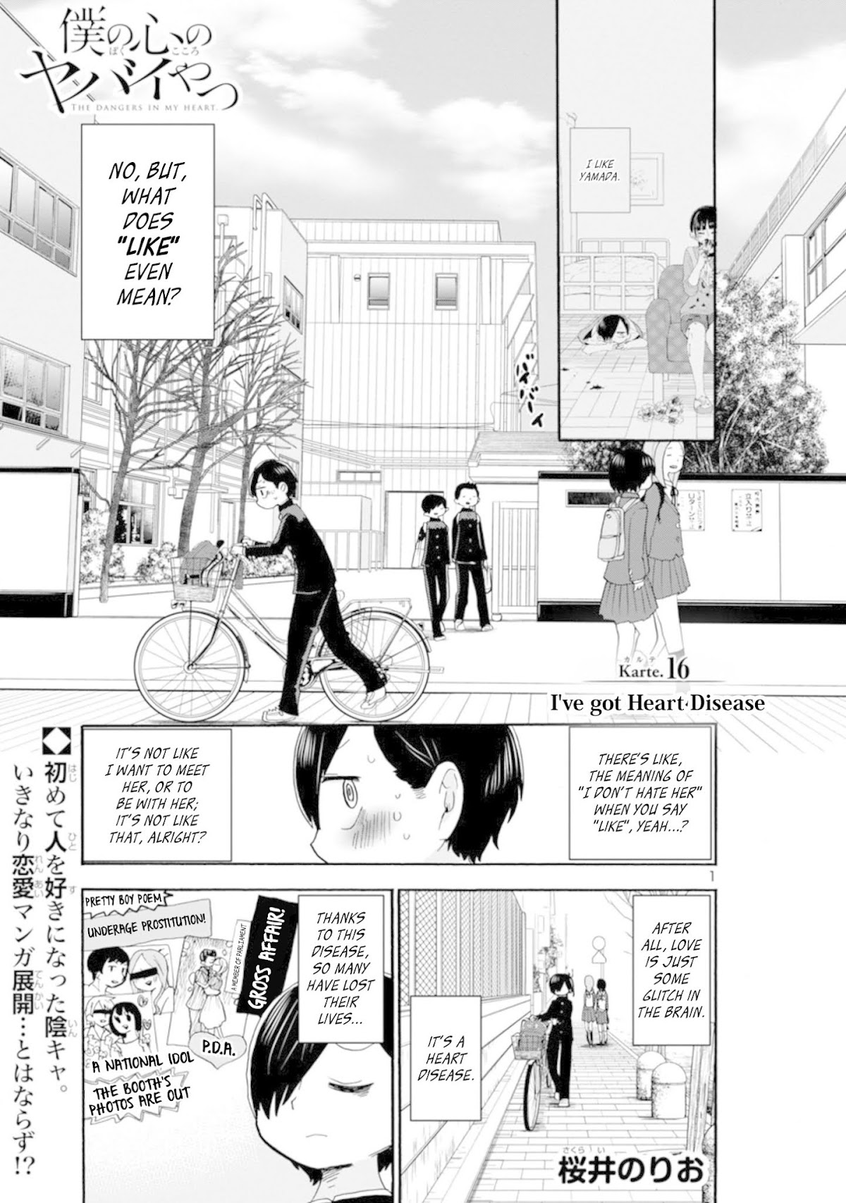 Boku no Kokoro no Yabai yatsu Chapter 16 page 2 - Chapter 16: I've got Heart Disease v0