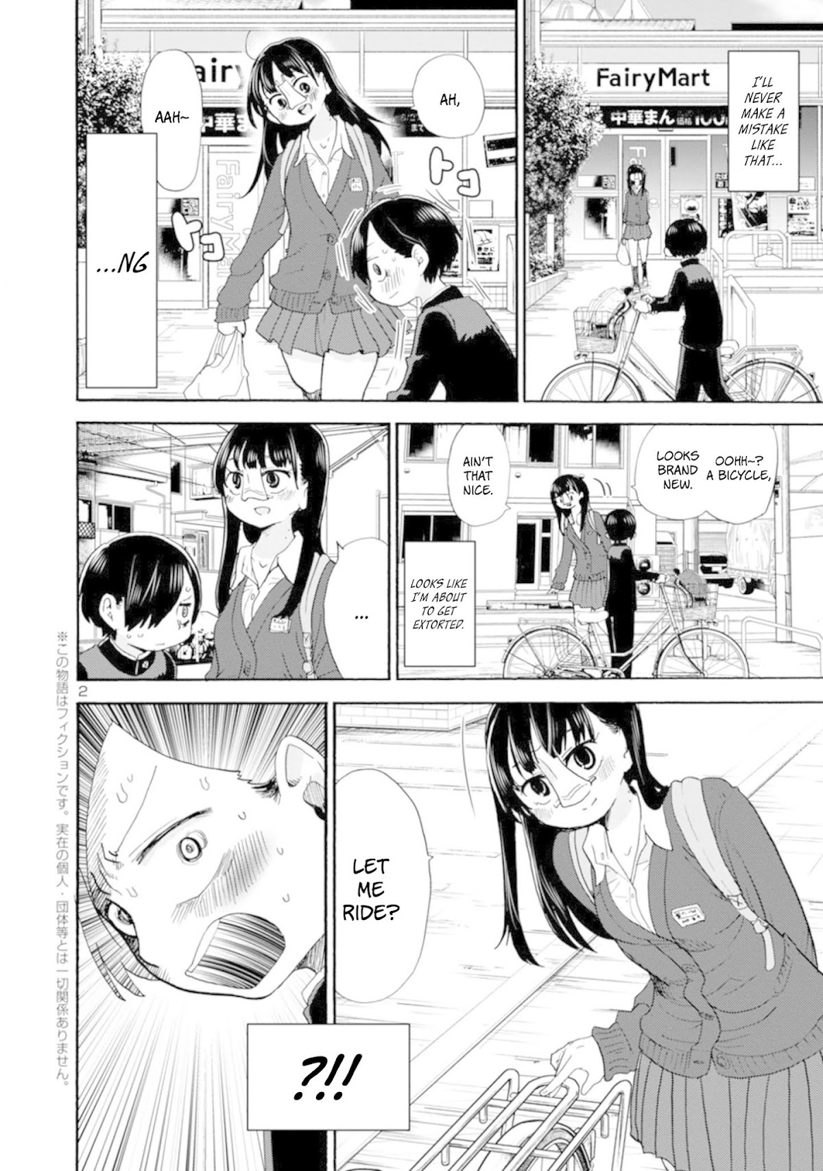 Boku no Kokoro no Yabai yatsu Chapter 16 page 3 - Chapter 16: I've got Heart Disease v0