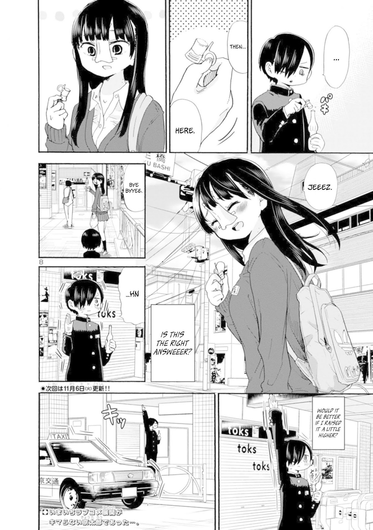 Boku no Kokoro no Yabai yatsu Chapter 16 page 9 - Chapter 16: I've got Heart Disease v0
