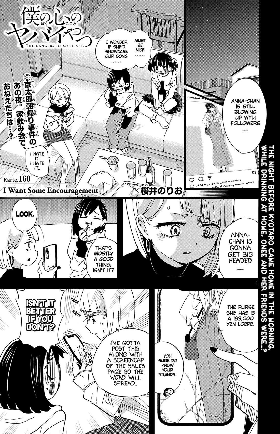Boku no Kokoro no Yabai yatsu Chapter 160 page 2 - Chapter 160: I Want Some Encouragement