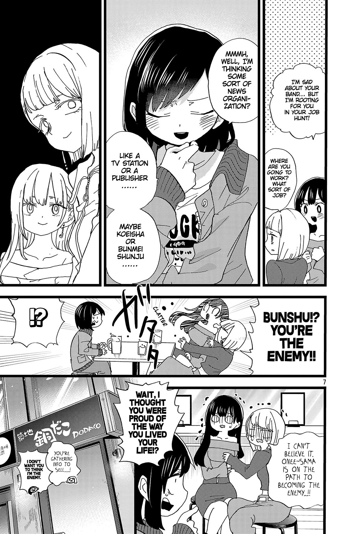 Boku no Kokoro no Yabai yatsu Chapter 160 page 8 - Chapter 160: I Want Some Encouragement