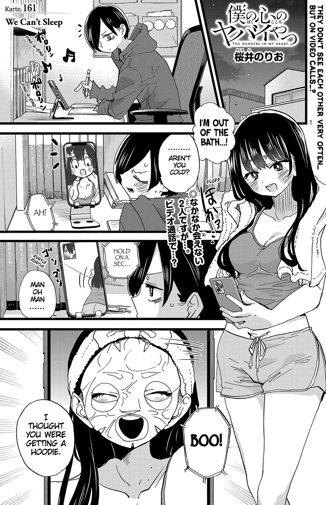 Boku no Kokoro no Yabai yatsu Chapter 161 page 2 - Chapter 161: We Can't Sleep