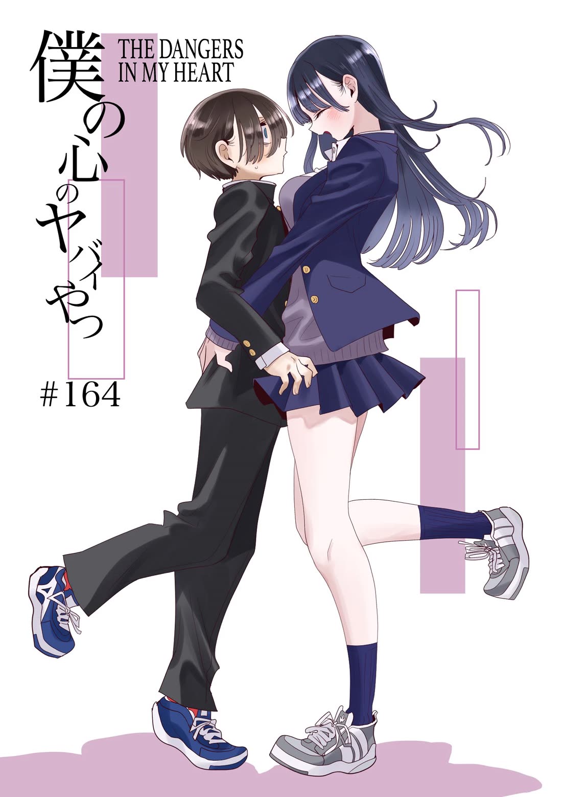 Boku no Kokoro no Yabai yatsu Chapter 164 page 1 - Chapter 164: I'm Making My Move