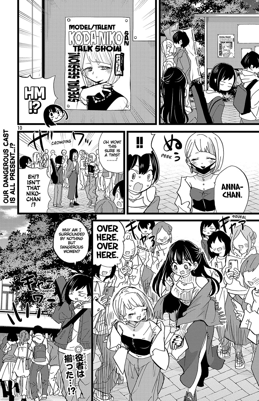 Boku no Kokoro no Yabai yatsu Chapter 164 page 11 - Chapter 164: I'm Making My Move