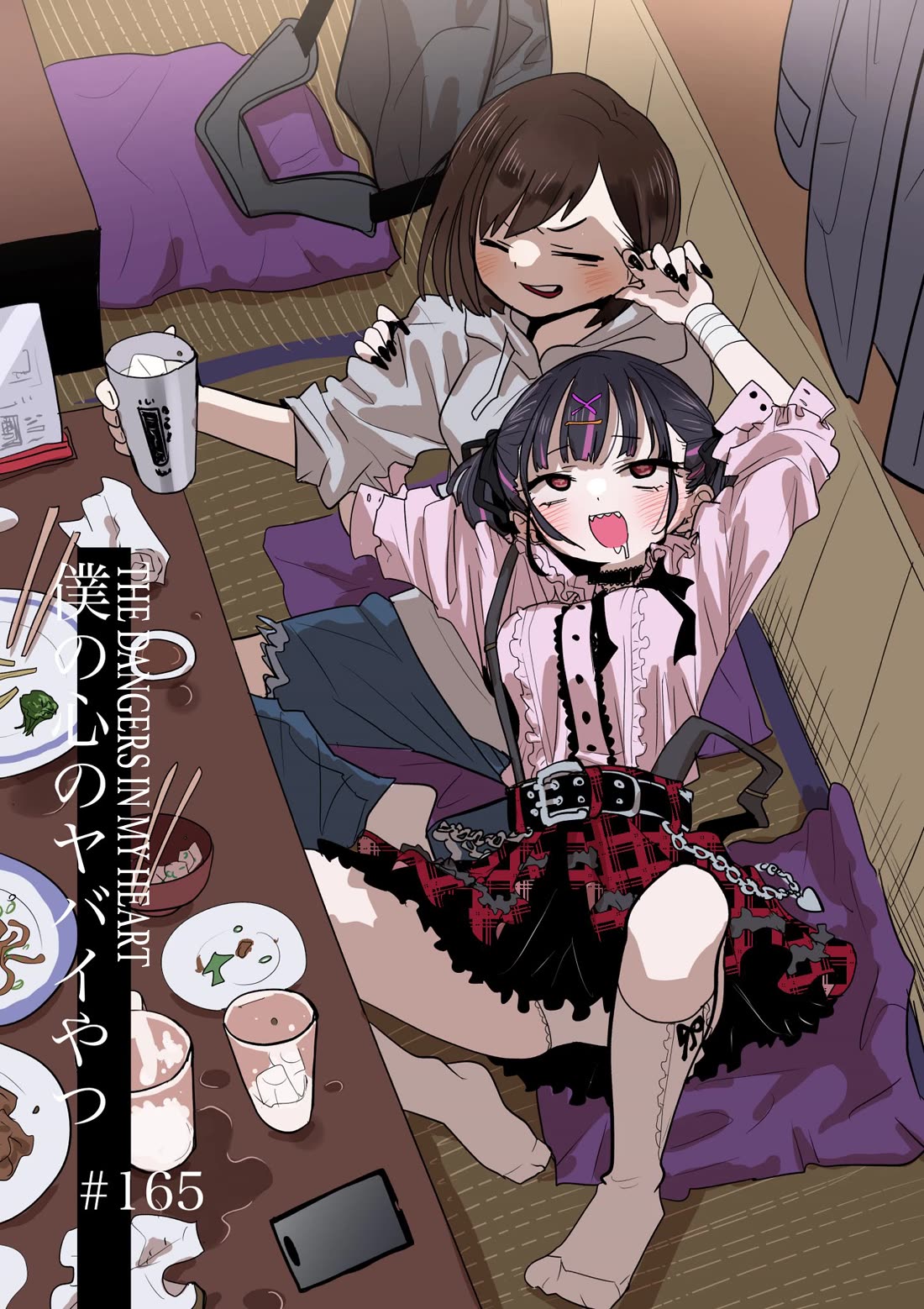 Boku no Kokoro no Yabai yatsu Chapter 165 page 1 - Chapter 165: I Want to Make It Right