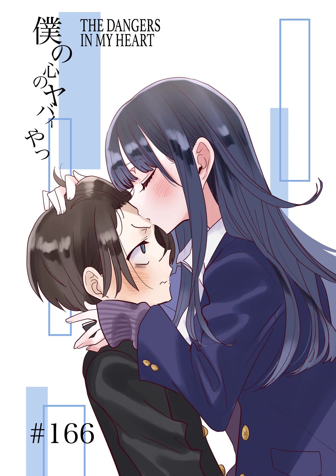 Boku no Kokoro no Yabai yatsu Chapter 166 page 1 - Chapter 166: I Don't Need Anything Else