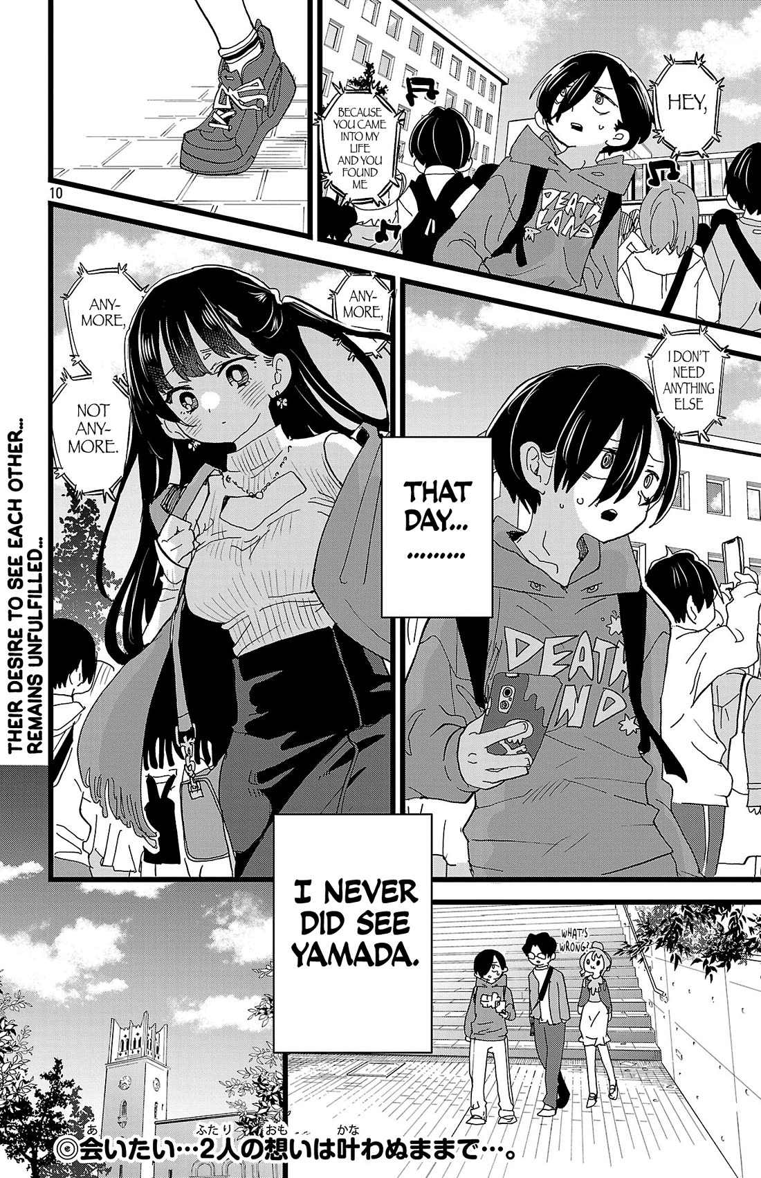 Boku no Kokoro no Yabai yatsu Chapter 166 page 11 - Chapter 166: I Don't Need Anything Else