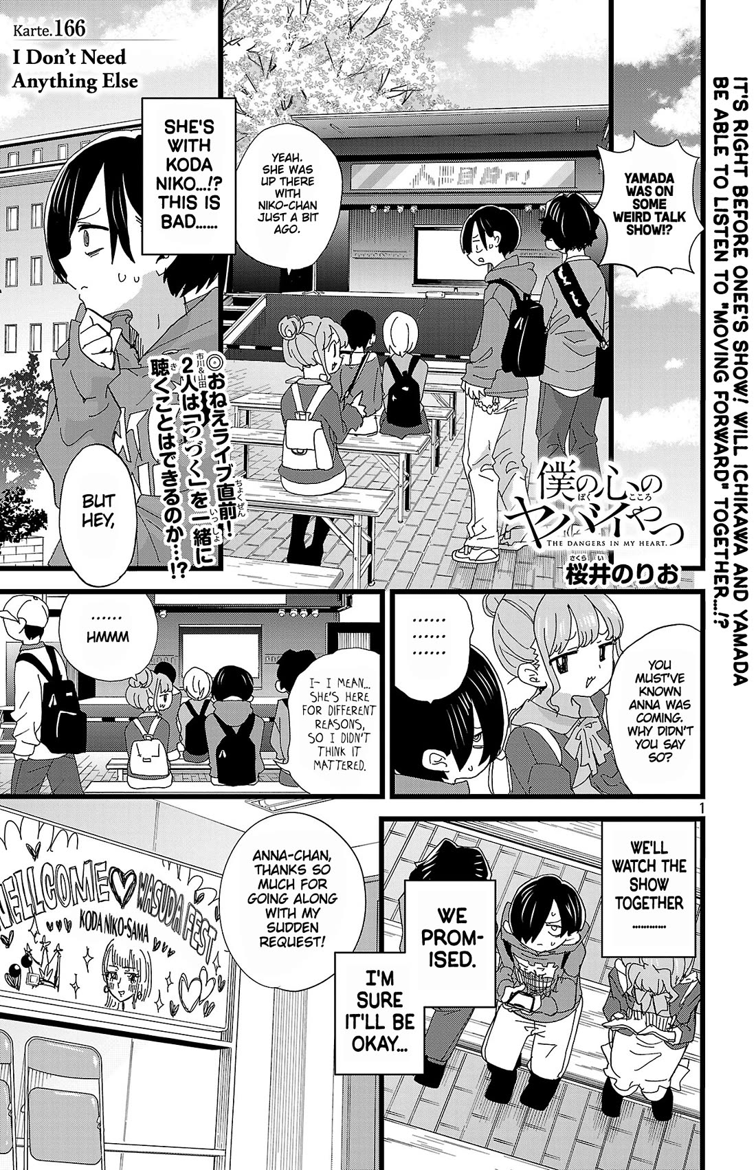 Boku no Kokoro no Yabai yatsu Chapter 166 page 2 - Chapter 166: I Don't Need Anything Else