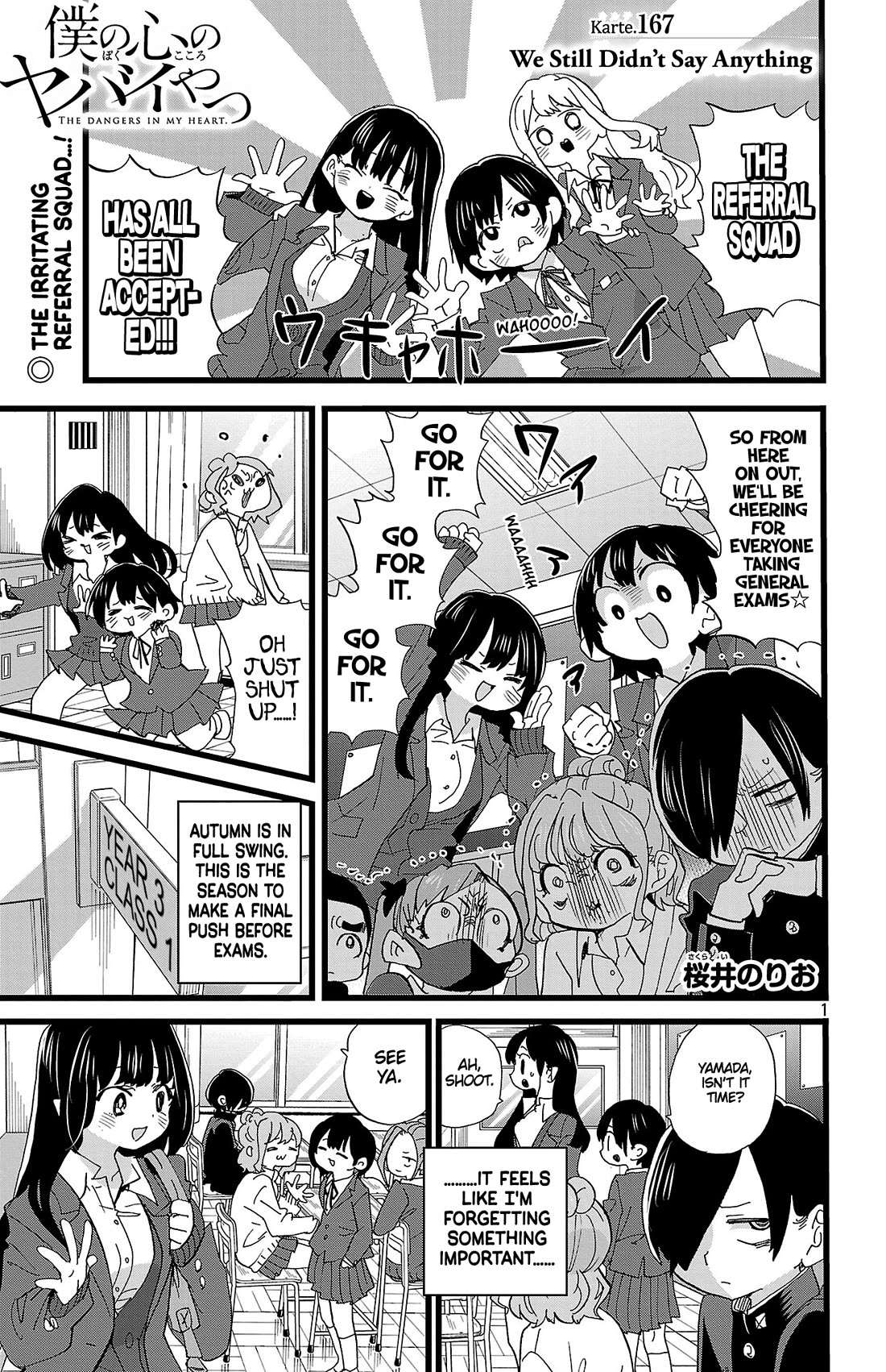 Boku no Kokoro no Yabai yatsu Chapter 167 page 2 - Chapter 167: We Still Didn't Say Anything