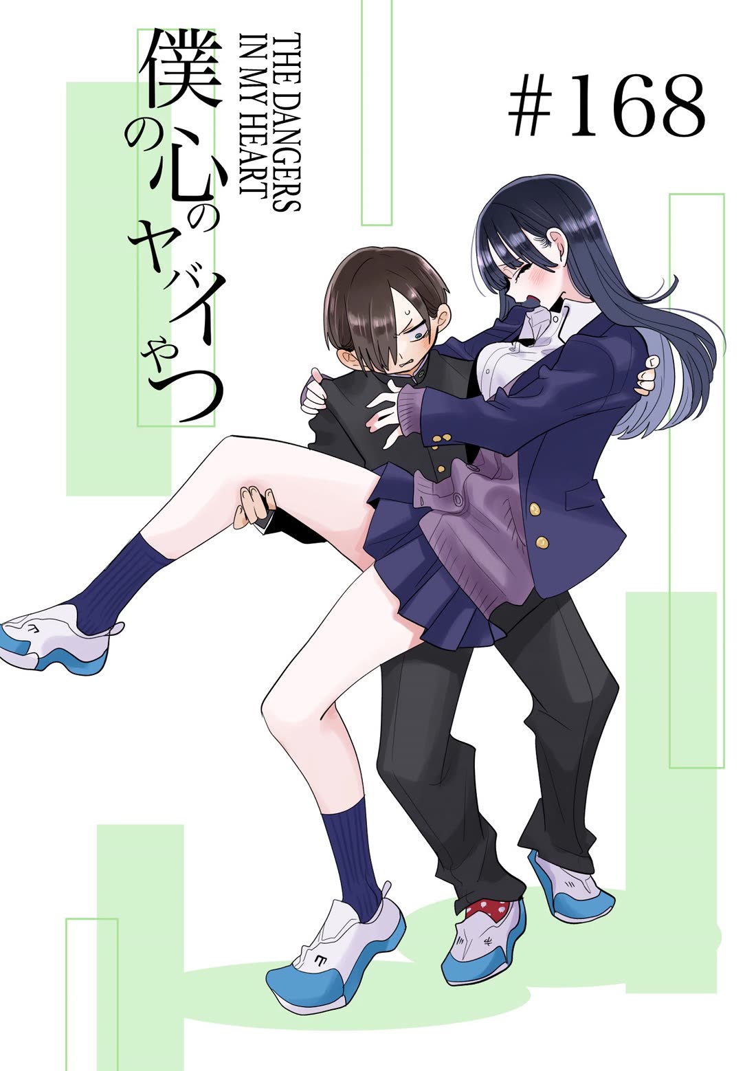 Boku no Kokoro no Yabai yatsu Chapter 168 page 1 - Chapter 168: Wherever You Are, I'll Find You