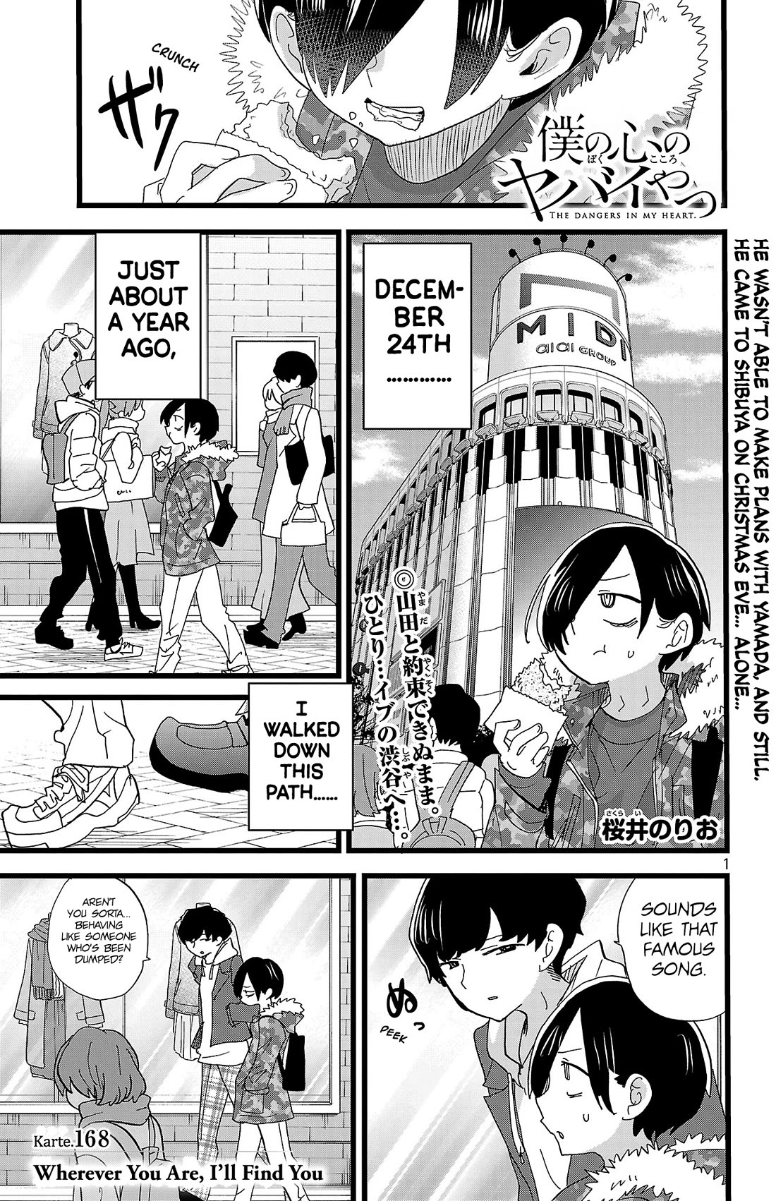 Boku no Kokoro no Yabai yatsu Chapter 168 page 2 - Chapter 168: Wherever You Are, I'll Find You