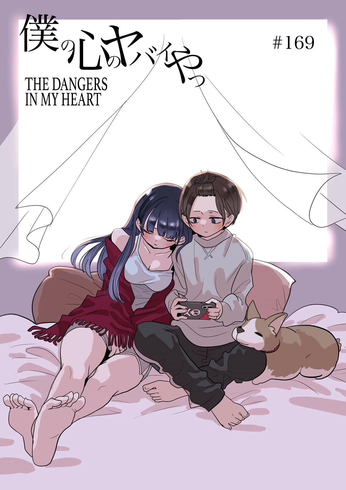 Boku no Kokoro no Yabai yatsu Chapter 169 page 1 - Chapter 169: I'm Doing a Homestay