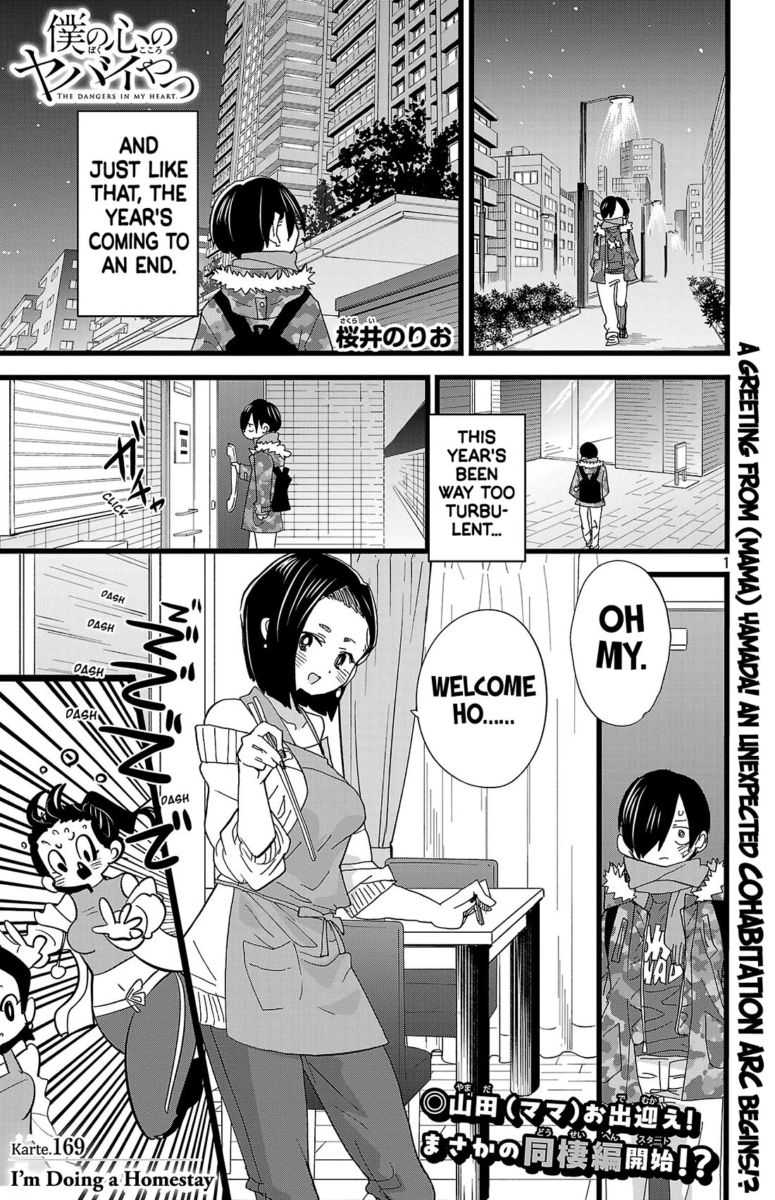 Boku no Kokoro no Yabai yatsu Chapter 169 page 2 - Chapter 169: I'm Doing a Homestay
