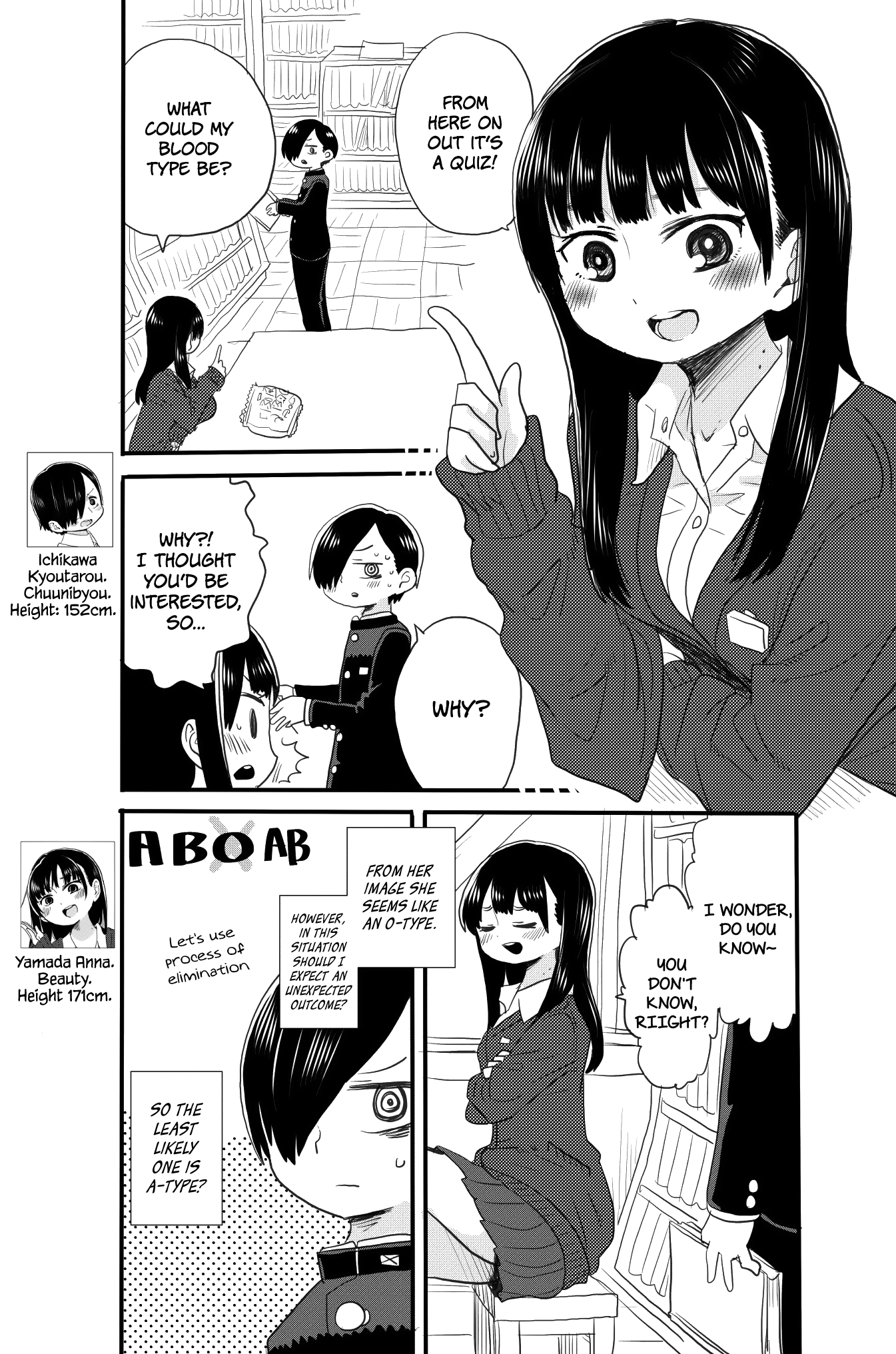 Boku no Kokoro no Yabai yatsu Chapter 17.3 page 1 - Chapter 17.3: Extra 3