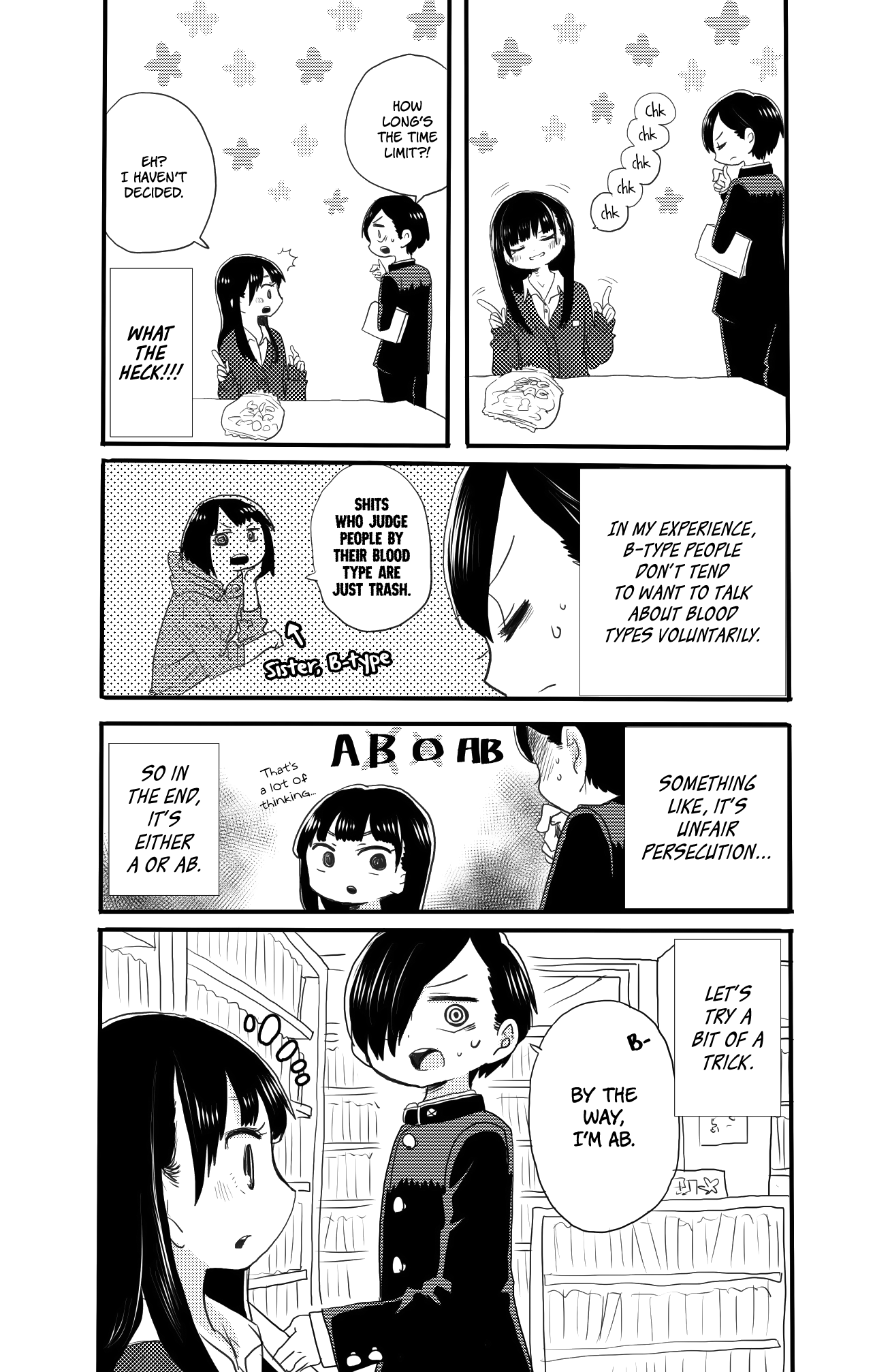 Boku no Kokoro no Yabai yatsu Chapter 17.3 page 2 - Chapter 17.3: Extra 3