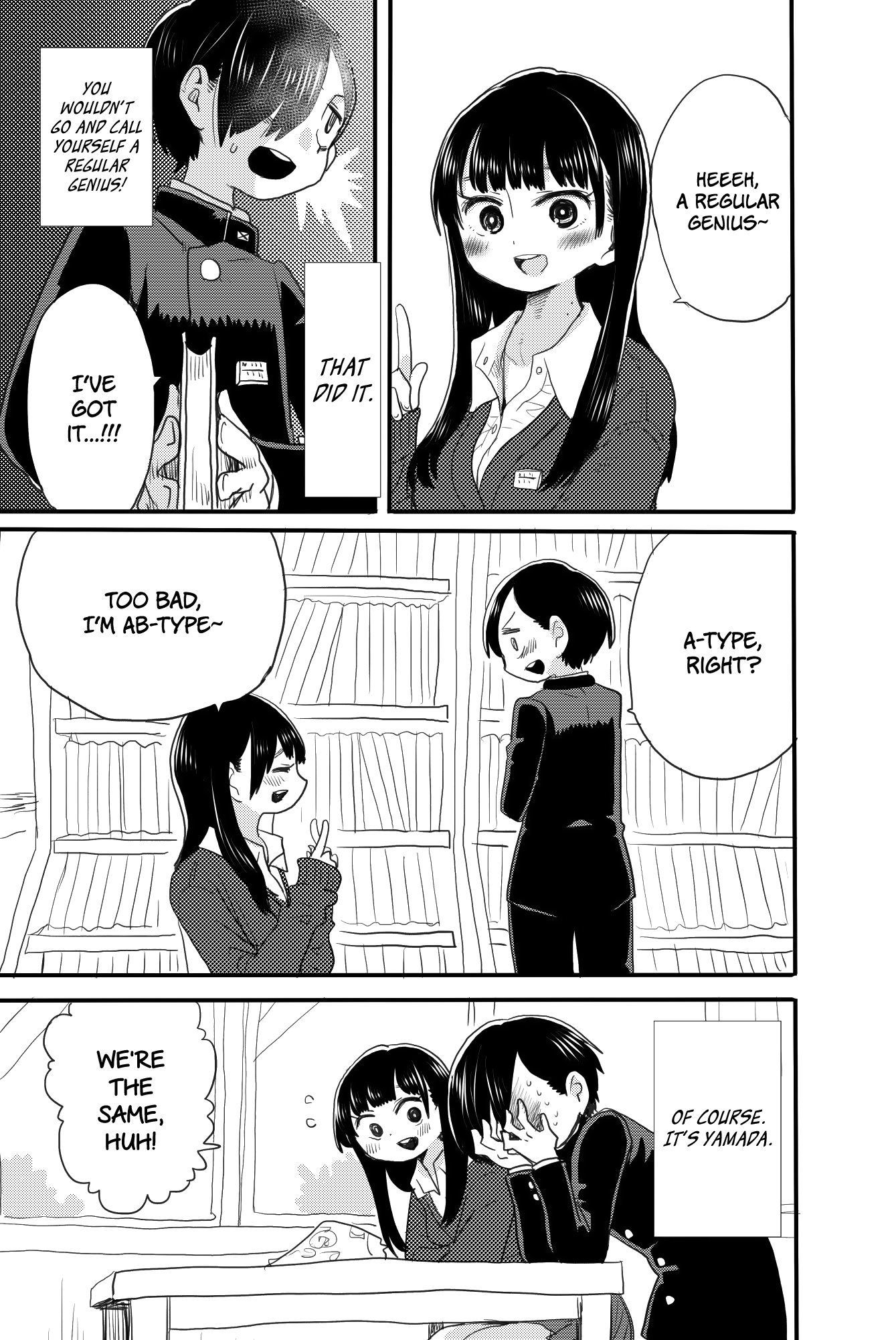 Boku no Kokoro no Yabai yatsu Chapter 17.3 page 3 - Chapter 17.3: Extra 3