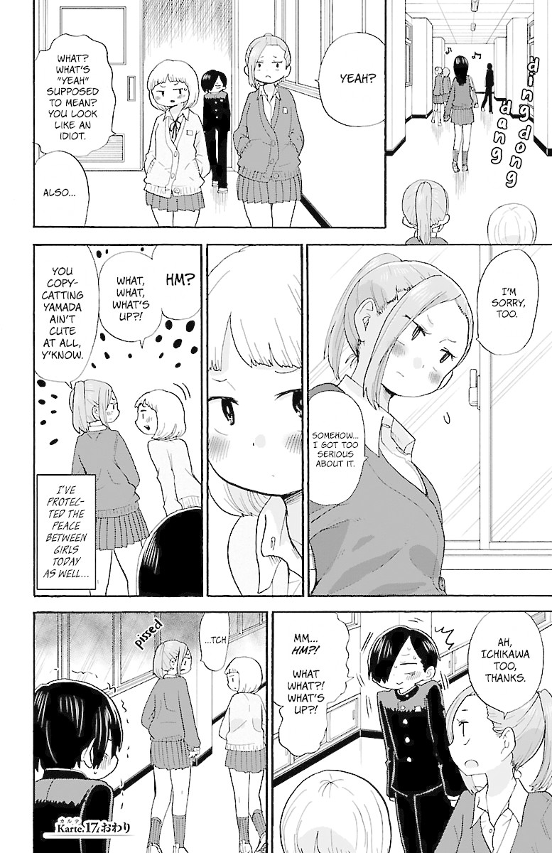 Boku no Kokoro no Yabai yatsu Chapter 17 page 12 - Chapter 17: I Gave It Up