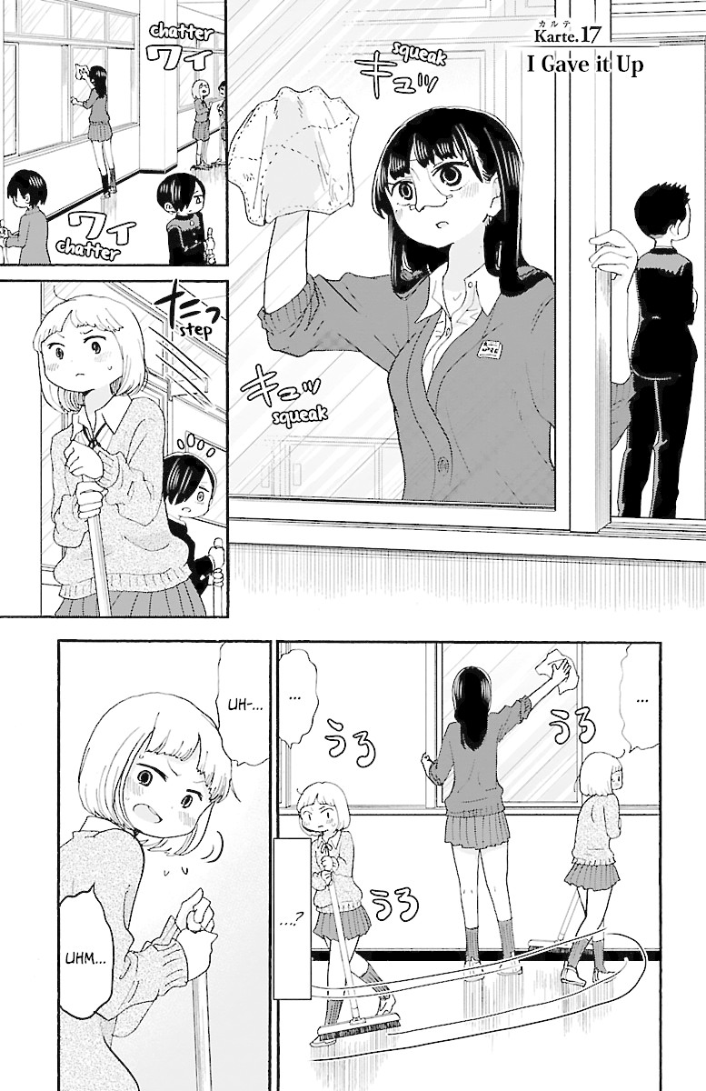 Boku no Kokoro no Yabai yatsu Chapter 17 page 3 - Chapter 17: I Gave It Up