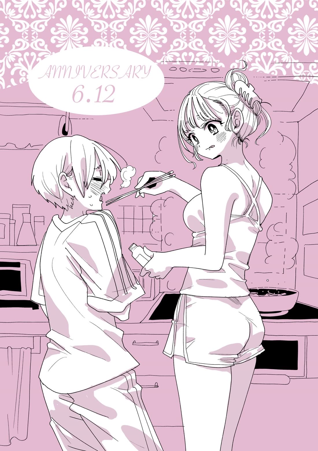 Boku no Kokoro no Yabai yatsu Chapter 170.1 page 1 - Chapter 170.1: Twitter Extra - Kyotaro & Anna's Anniversary