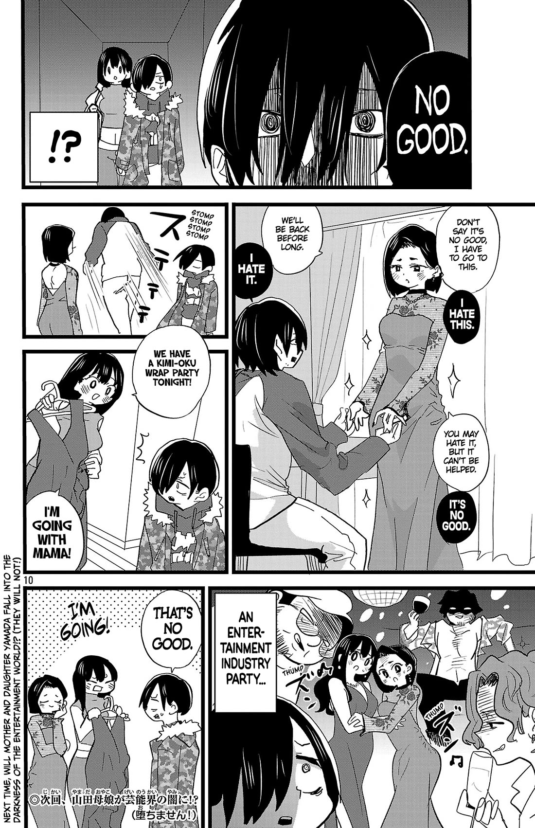 Boku no Kokoro no Yabai yatsu Chapter 170 page 10 - Chapter 170: We Greeted the Morning