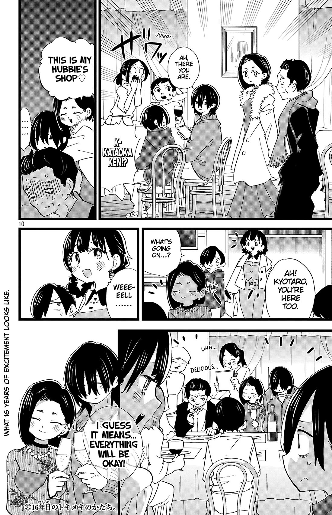 Boku no Kokoro no Yabai yatsu Chapter 172 page 11 - Chapter 172: We're Getting Dragged Around