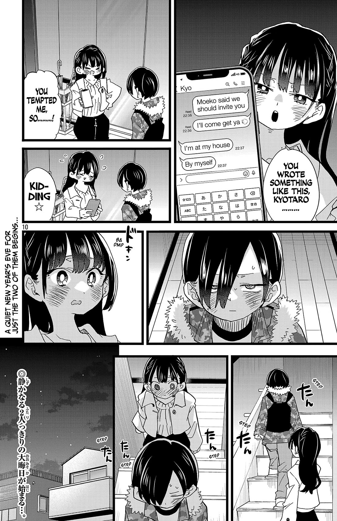 Boku no Kokoro no Yabai yatsu Chapter 173 page 11 - Chapter 173: I'm Feeling Torn