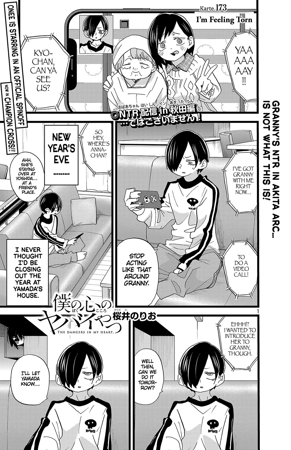 Boku no Kokoro no Yabai yatsu Chapter 173 page 2 - Chapter 173: I'm Feeling Torn