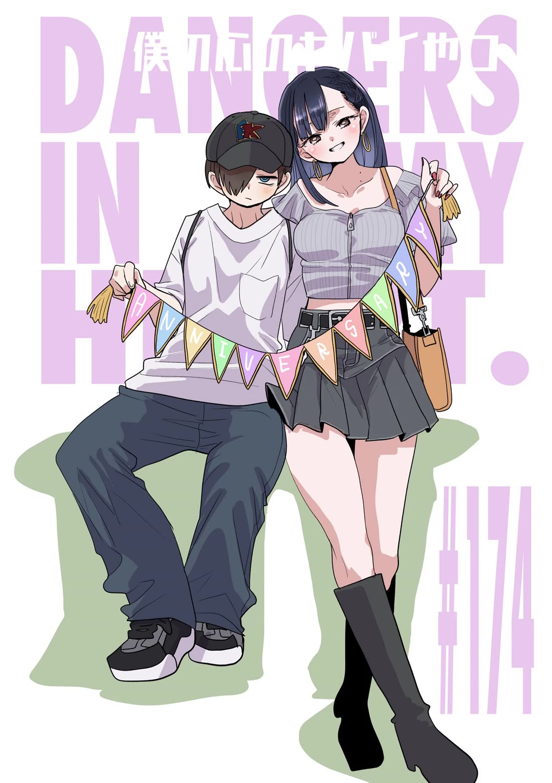 Boku no Kokoro no Yabai yatsu Chapter 174 page 1 - Chapter 174: How We'll Enter the New Year