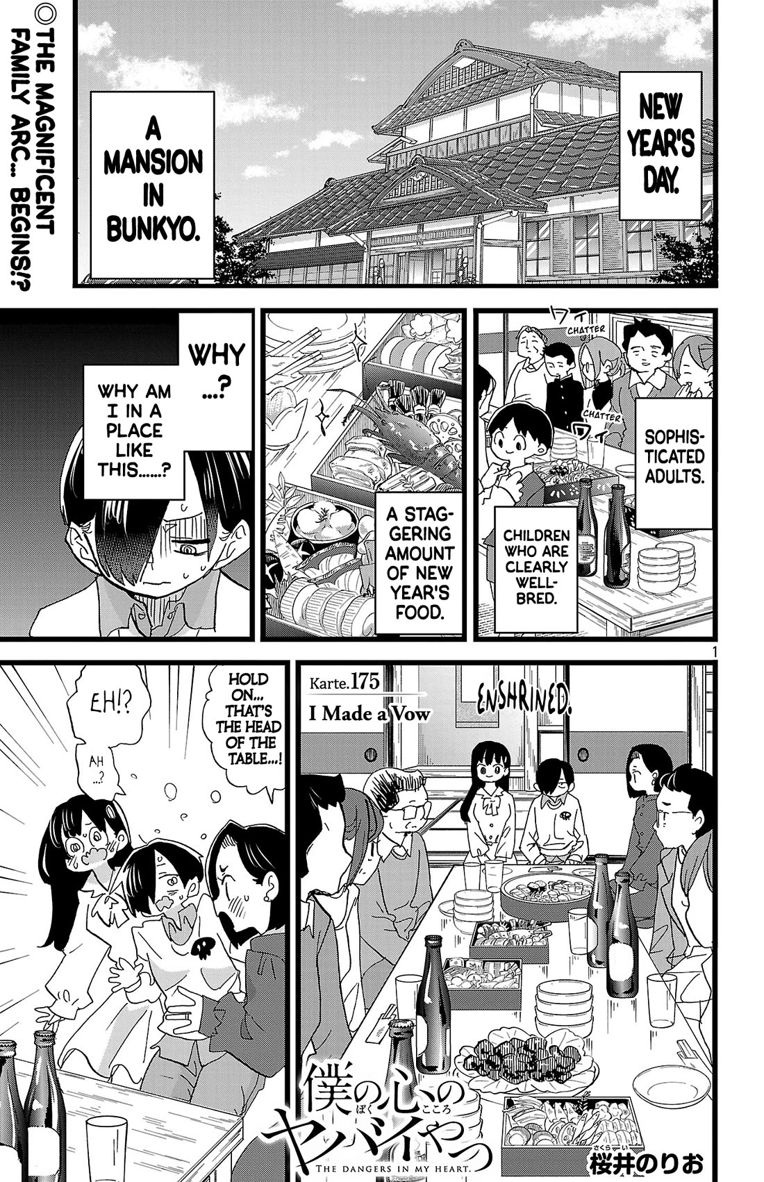 Boku no Kokoro no Yabai yatsu Chapter 175 page 2 - Chapter 175: I Made a Vow