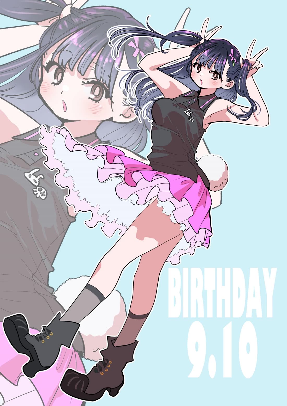 Boku no Kokoro no Yabai yatsu Chapter 176.1 page 1 - Chapter 176.1: Twitter Extra - Yamada's Birthday 2025