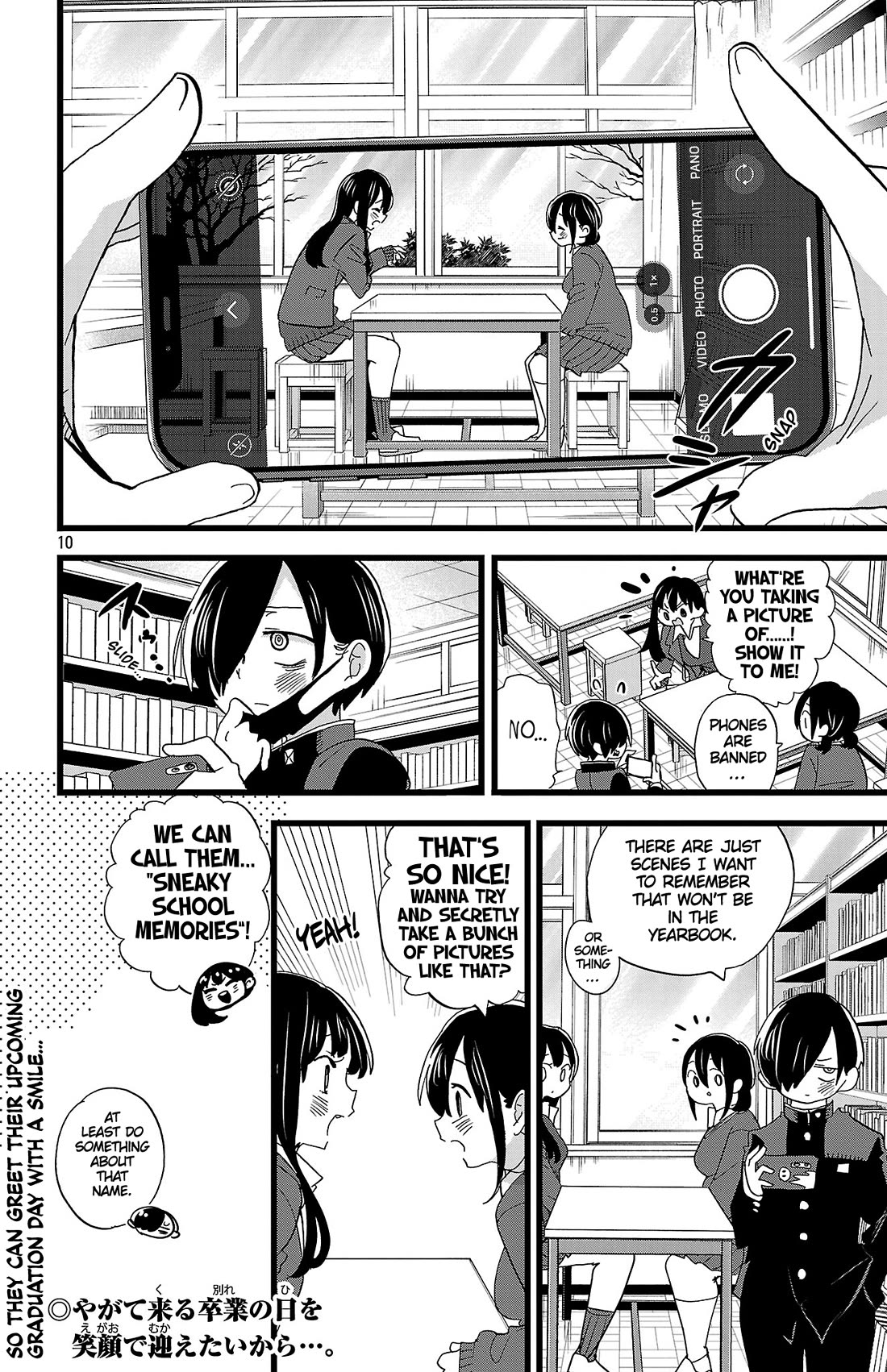 Boku no Kokoro no Yabai yatsu Chapter 177 page 11 - Chapter 177: I Want to Hold Onto It