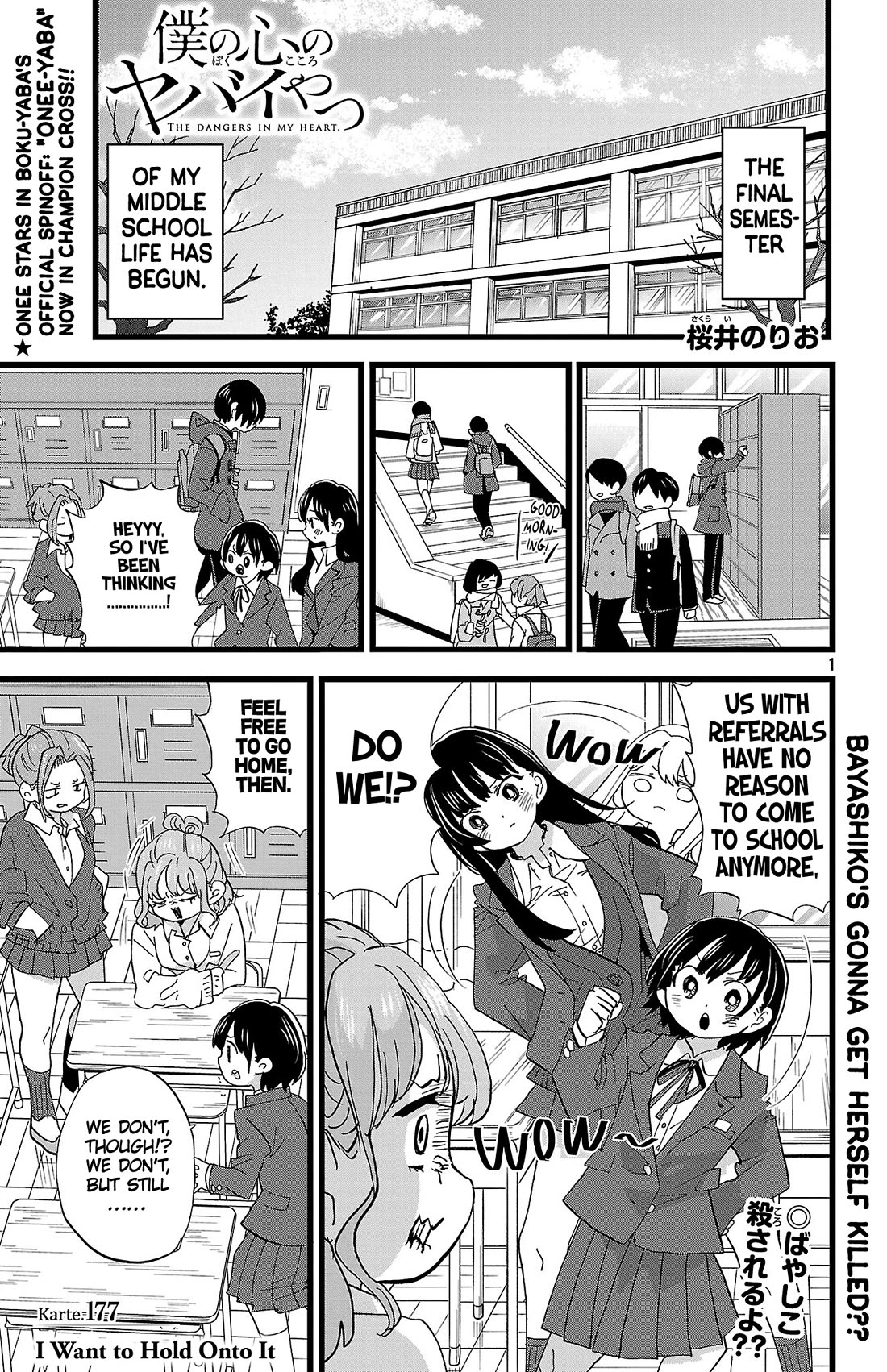 Boku no Kokoro no Yabai yatsu Chapter 177 page 2 - Chapter 177: I Want to Hold Onto It