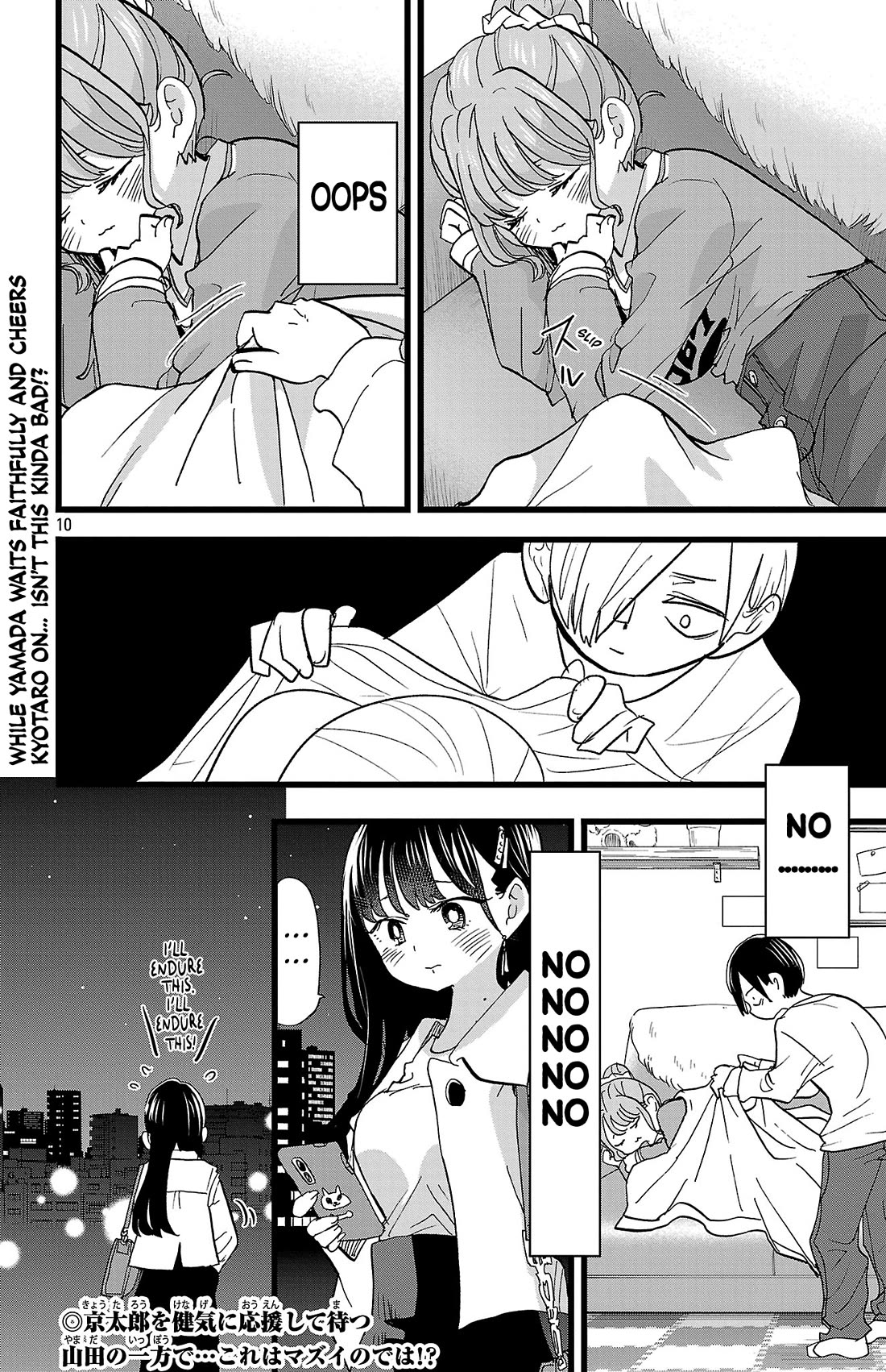 Boku no Kokoro no Yabai yatsu Chapter 178 page 11 - Chapter 178: I Can Endure This