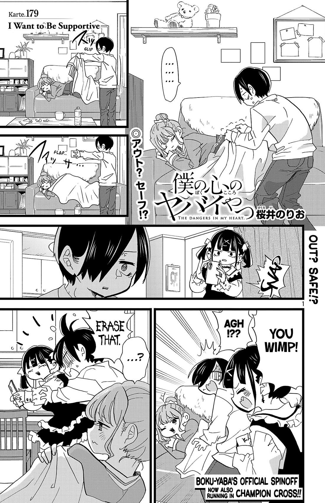 Boku no Kokoro no Yabai yatsu Chapter 179 page 2 - Chapter 179: I Want to Be Supportive