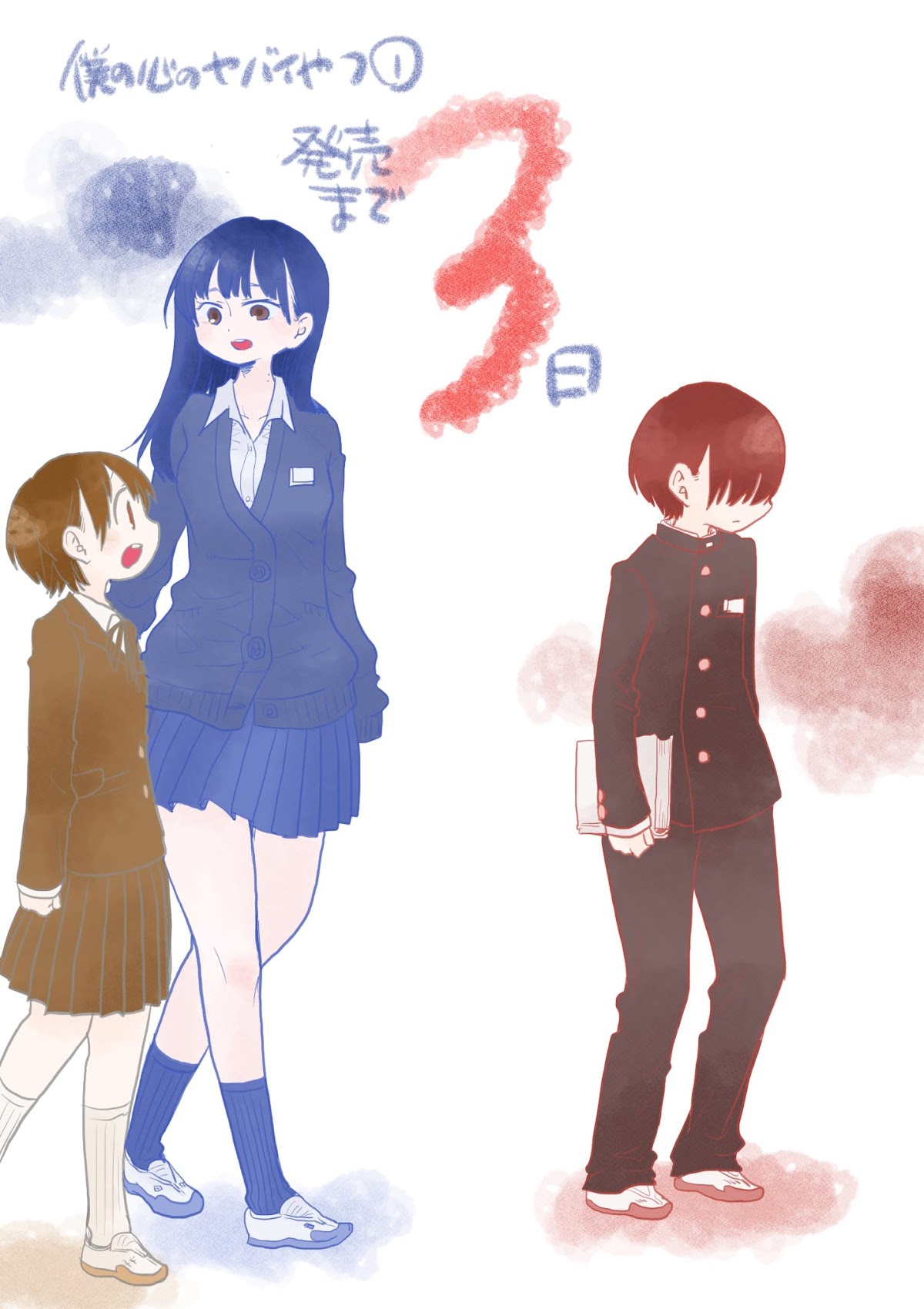 Boku no Kokoro no Yabai yatsu Chapter 18 page 10 - Chapter 18: I Wholeheartedly Participated