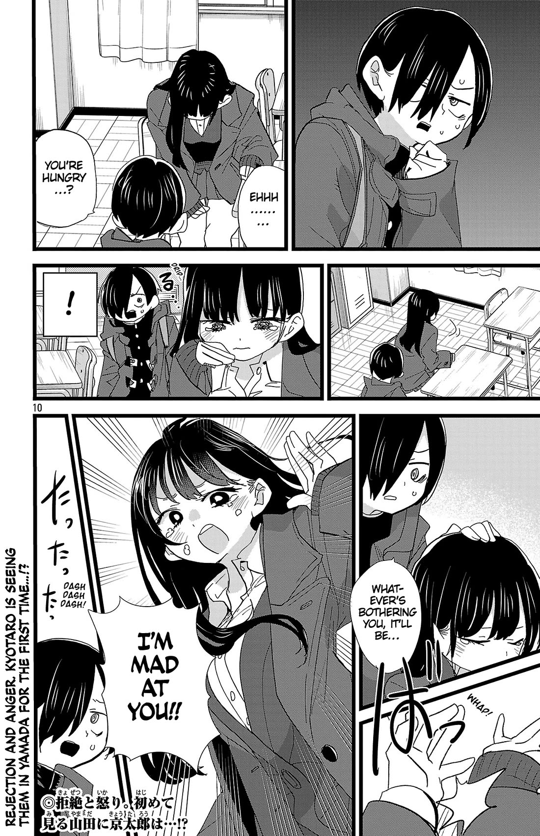 Boku no Kokoro no Yabai yatsu Chapter 180 page 11 - Chapter 180: I've Been Letting It Pile Up