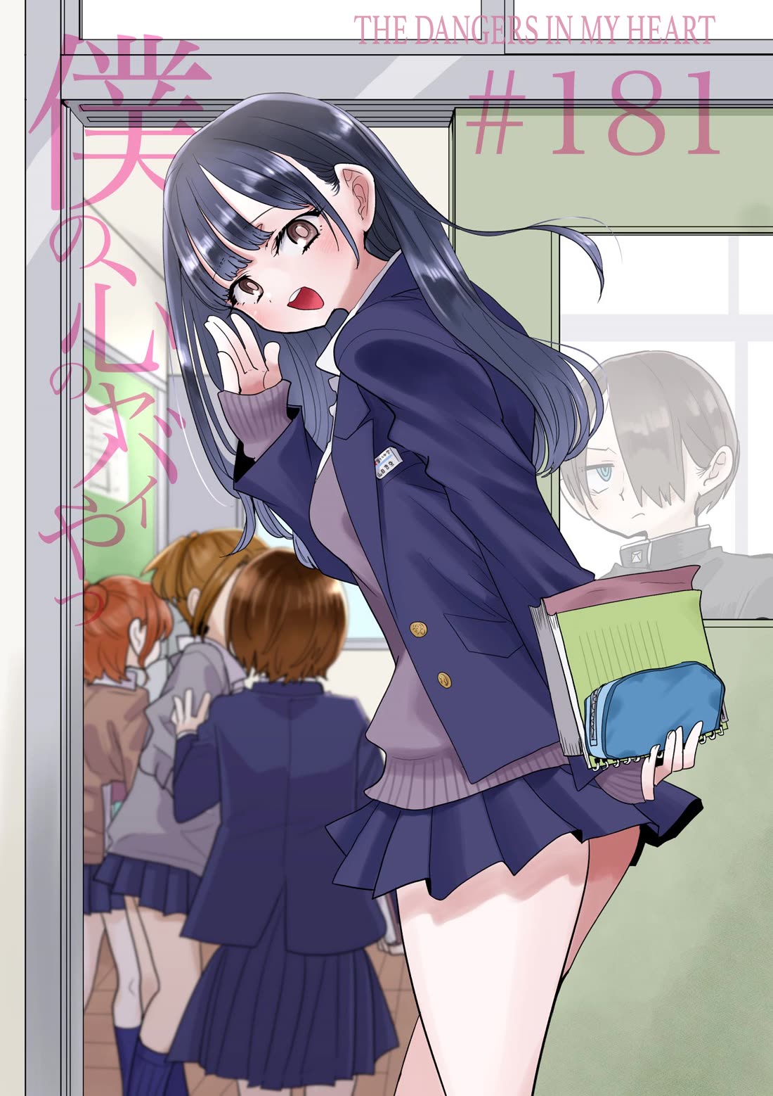 Boku no Kokoro no Yabai yatsu Chapter 181 page 1 - Chapter 181: I'm a Piece of Trash