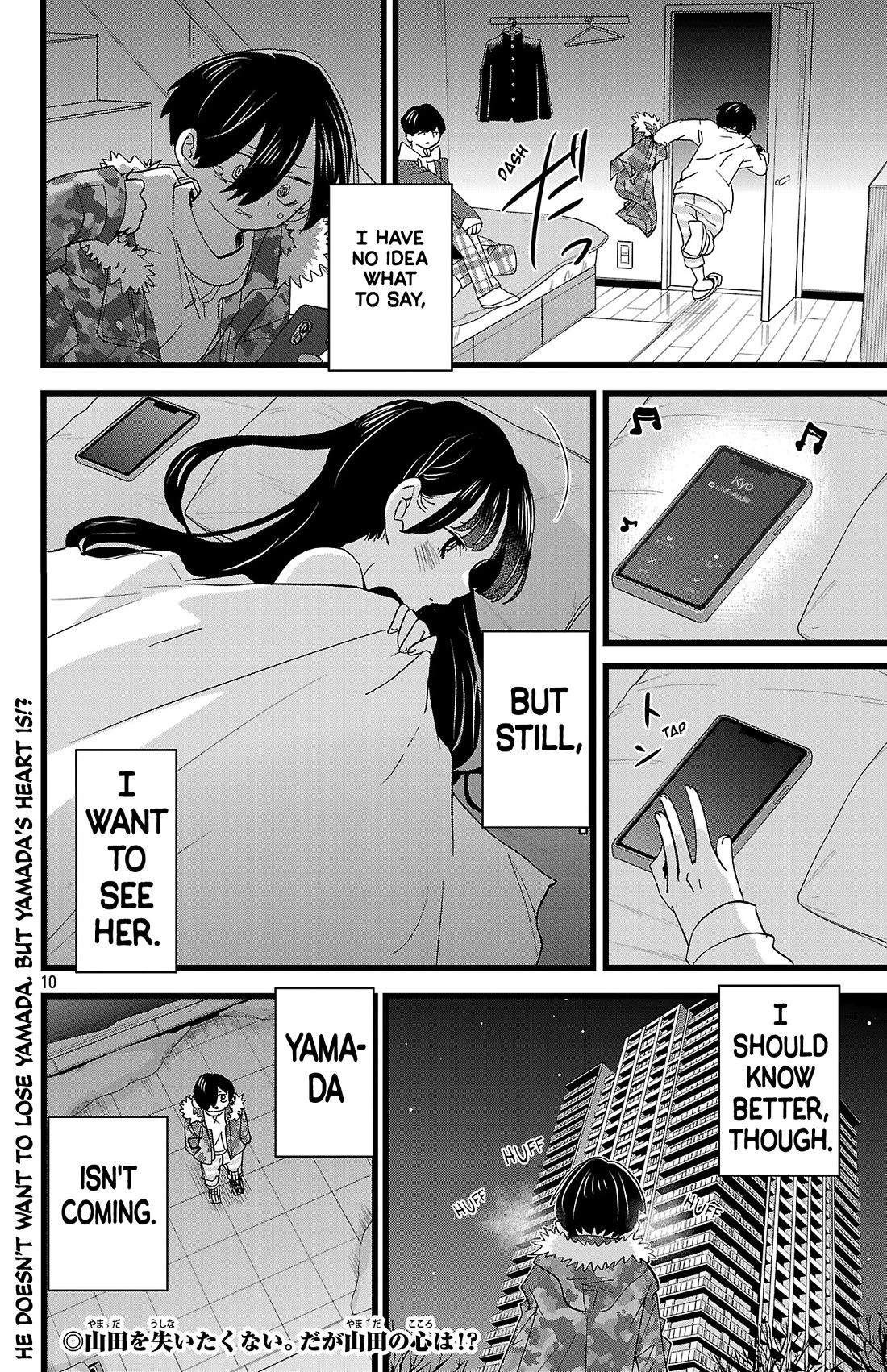 Boku no Kokoro no Yabai yatsu Chapter 181 page 11 - Chapter 181: I'm a Piece of Trash