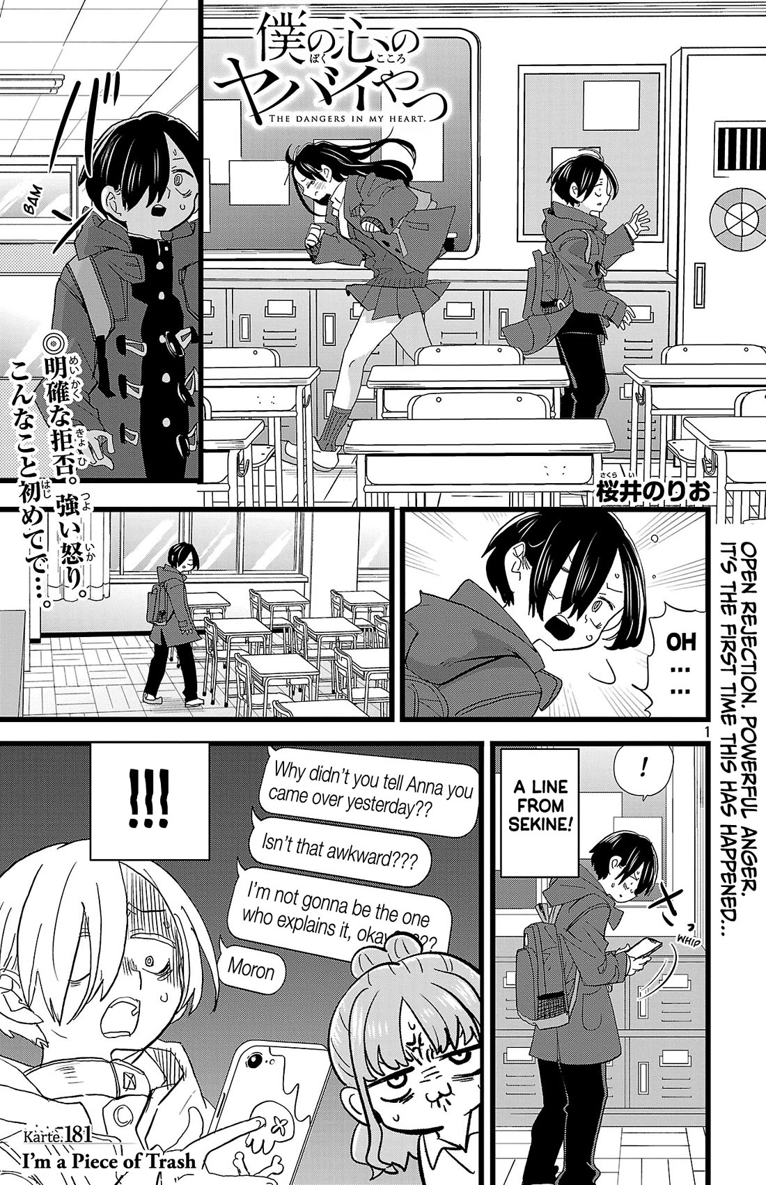 Boku no Kokoro no Yabai yatsu Chapter 181 page 2 - Chapter 181: I'm a Piece of Trash