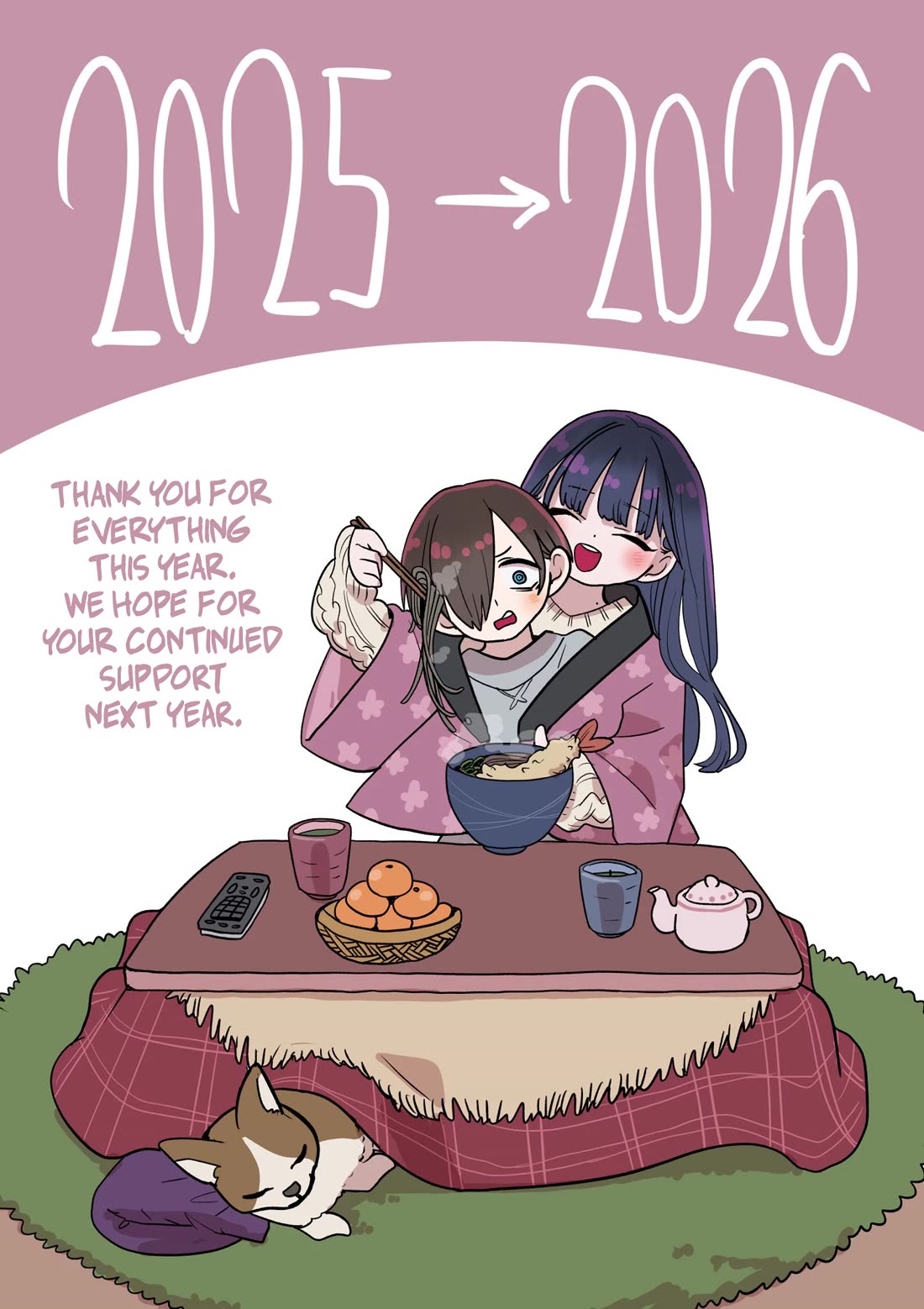 Boku no Kokoro no Yabai yatsu Chapter 182.3 page 1 - Chapter 182.3: Twitter Extra - New Year 2026
